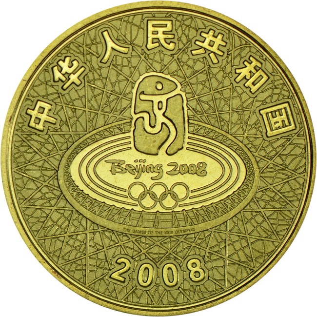 Olympijské hry Peking 2008&nbsp;- Plavání, CuNi